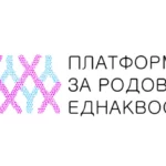 РОДОВАТА ЕДНАКВОСТ И ЗАЈАКНУВАЊЕТО НА ЖЕНИТЕ ВО ПРЕТПРИСТАПНАТА ПОМОШ НА ЕК ЗА МАКЕДОНИЈА