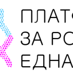 Платформата за родова еднаквост реагира на сексистичкото известување за случајот со студентката од Косово