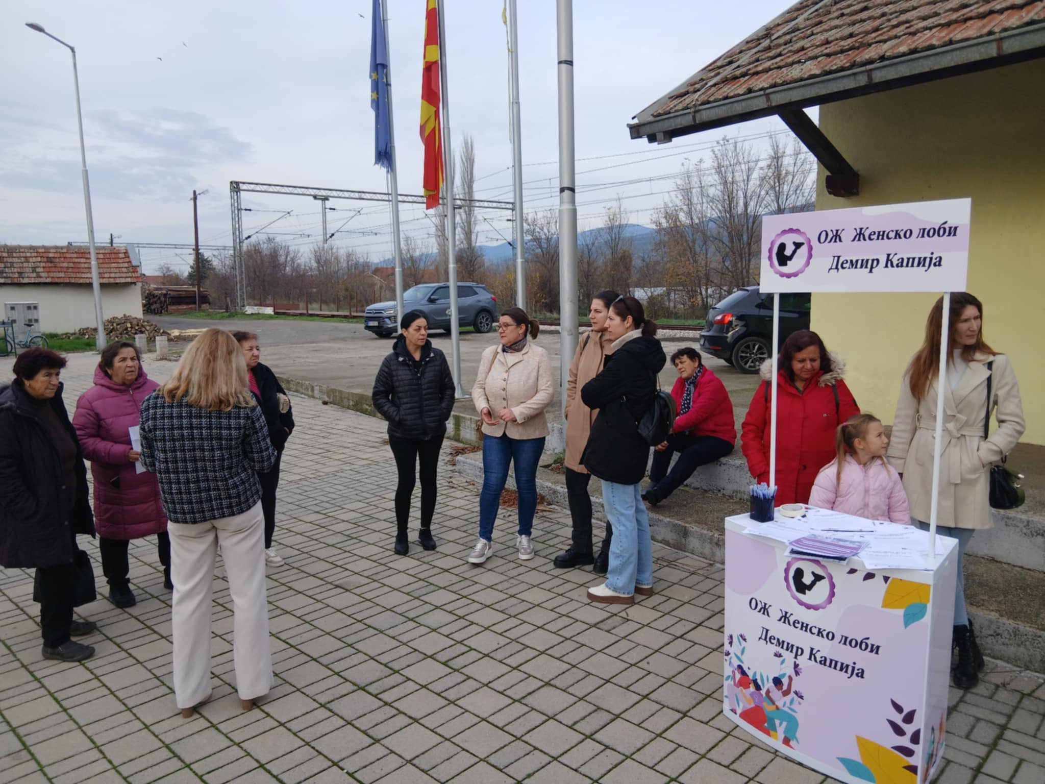 Улични акции во Росоман, Градско и во Демир Капија